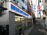 ローソン 真金町店