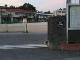 中学校 柏市立土中学校