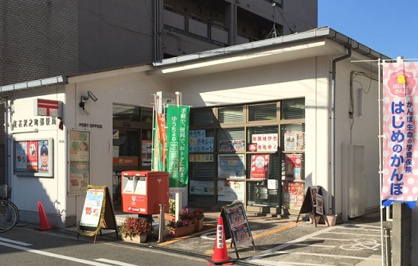 住吉沢之町郵便局の画像1