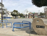 中居公園