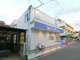 クオール薬局 葛飾高砂店の画像