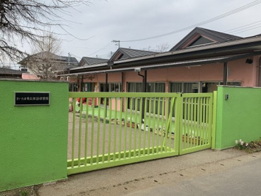 さいたま市諏訪保育園の画像1