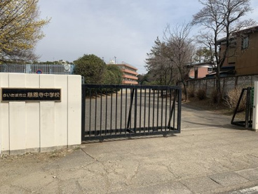 さいたま市立慈恩寺中学校の画像1