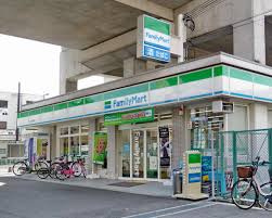 ファミリーマート 南田辺駅前店の画像1