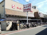 スーパーナショナル 南田辺店