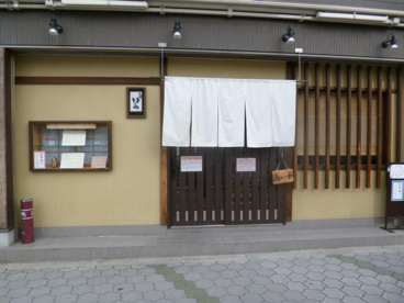 ゆきのの画像1