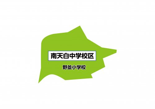 名古屋市立南天白中学校の画像