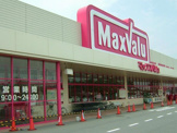 Maxvalu(マックスバリュ) 恩田店