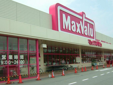 Maxvalu(マックスバリュ) 恩田店の画像1