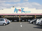 Aruk(アルク) 南浜店