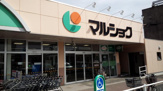 マルショク 床波店