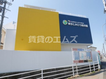 博多とみひろ保育園