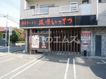 長浜ラーメンいってつの画像1