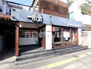 一風堂塩原本舗の画像3