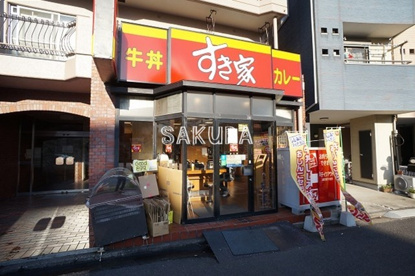 すき屋汐入店の画像1