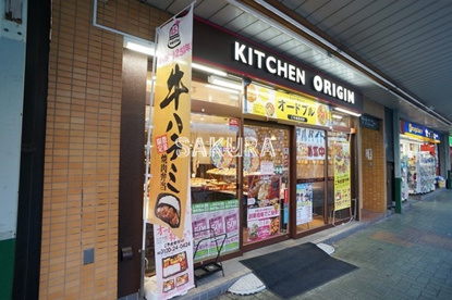 オリジン弁当鶴見本町通店の画像1