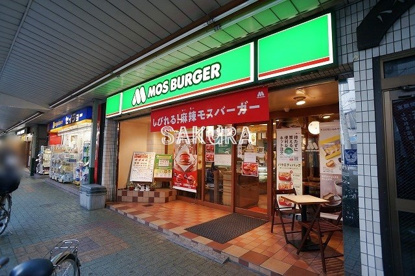 モスバーガー鶴見本町通店の画像1