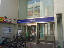 みずほ銀行大和支店