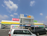 エディオン 新倉敷店