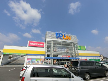 エディオン 新倉敷店の画像1