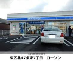 ローソン 札幌北47条東店の画像1