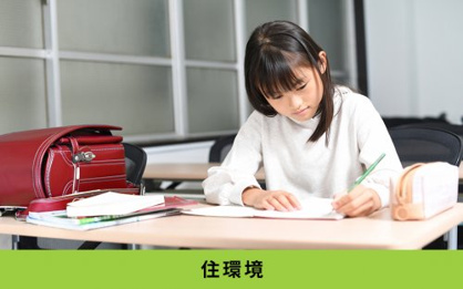名古屋市立桜小学校の画像4