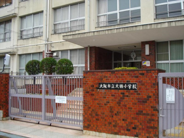 大阪市立大領小学校の画像1