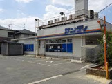 サンディ 寝屋川出雲店