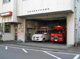 中原消防署井田出張所の画像