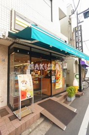 ドトールコーヒーショップ妙蓮寺店の画像1