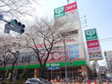サミット