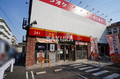 すき家 港北箕輪町店の画像1