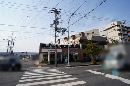 ジーンズメイト日吉店の画像1