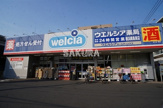 ウエルシア横浜綱島東店