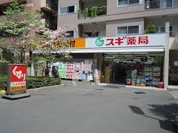 スギ薬局茗荷谷店の画像1