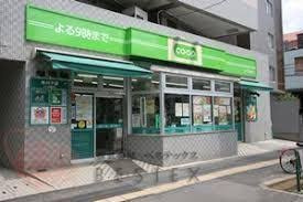 コープみらい氷川下店の画像1