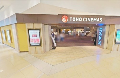 トーホーシネマズの画像1