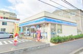 ローソン 池辺緑産業道路店