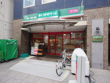 まいばすけっと 荻窪駅南店の画像1