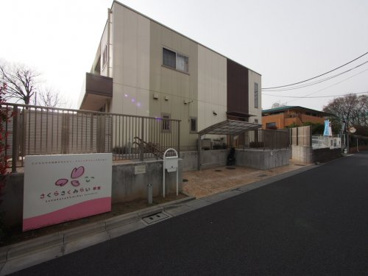 さくらさくみらい早宮の画像1