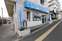 コインランドリー爽・片山坂店