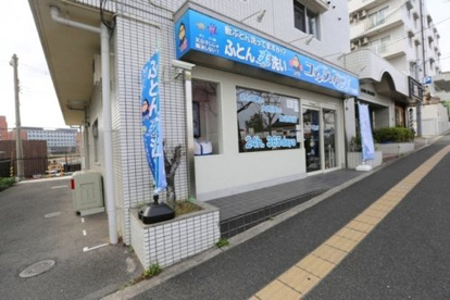 コインランドリー爽・片山坂店の画像1