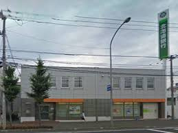 北海道銀行ふじの支店の画像1