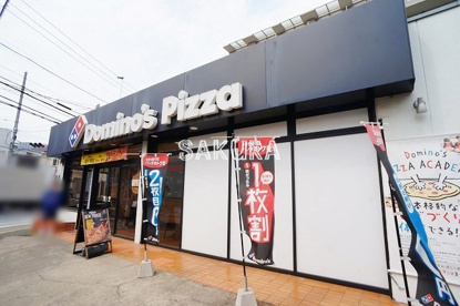 ドミノ・ピザ木月住吉店の画像1