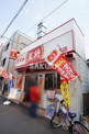 餃子の王将 元住吉店