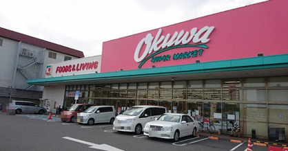 オークワ 堺美原店の画像1