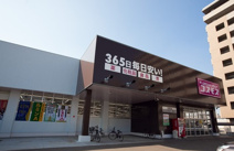ディスカウントドラッグコスモス 美原平尾店