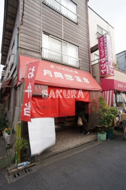月岡総菜店の画像1