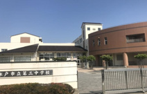 第三中学校