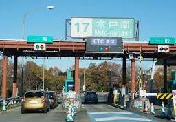 水戸南ＩＣの画像1